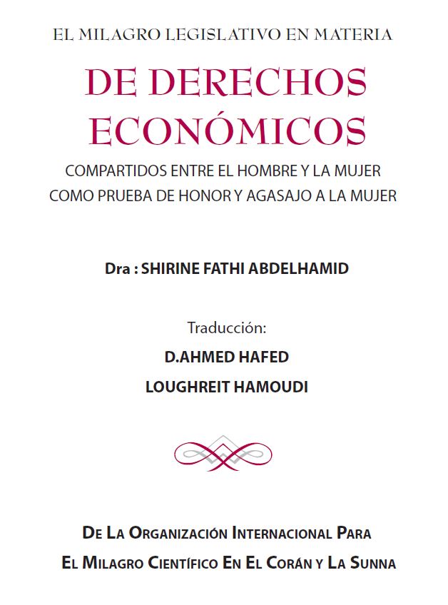 EL MILAGRO LEGISLATIVO EN MATERIA DE DERECHOS ECONÓMICOS COMPARTIDOS ENTRE EL HOMBRE Y LA MUJER COMO PRUEBA DE HONOR Y AGASAJO A LA MUJER